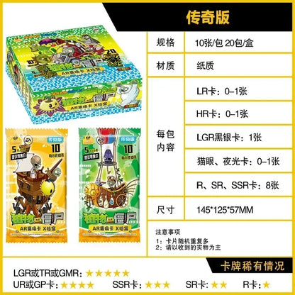 Plants Vs. Zombies Anime Game Interchangeable Collection Cards AR Battle Card Board Game Card Toy Gift for Child's Birthday