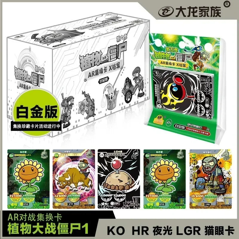 Plants Vs. Zombies Anime Game Interchangeable Collection Cards AR Battle Card Board Game Card Toy Gift for Child's Birthday